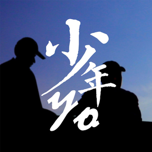 裸体老头鸡巴同性恋熊叔
