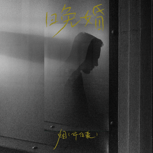 裸体老头鸡巴同性恋熊叔
